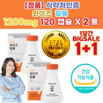 발 몸 생리전 붓기 빼는 빼기 법 제 약 사 차 영양제 칼륨 과다 신장이안좋으면 발이차가워요 속메스꺼움