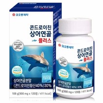 [2개월] 상어연골 콘드로이친 퇴행성 관절 척추 허리 뼈 협착증 약, 1개