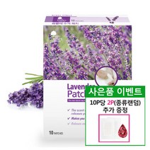 에센스 네이처 발건강관리 라벤더 풋패치 발패치 수액패치, 1개, 10p