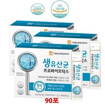 대웅생명과학 온가족 김치유산균 프로바이오틱스 생유산균 분말 함유 90포