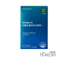 여에스더 식물성 알티지 rTG 오메가3 HD 비타민 혈행 개선 에스더오메가, 여에스더 식물성알티지오메가3 60캡슐 12박스