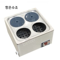 사각항온수조 회전감압농축기 워터 배스 베스 물탱크, 01.HH-1