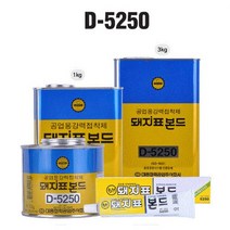 * 돼지본드 공업용 5250 강력 접착제, 250g(깡본드), 1개