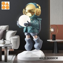 집들이선물 우주인조명 인테리어 무드등 바닥장식램프, 은하수 빛 플로어 세팅 - 블루(높이 80cm)