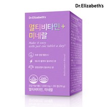 [닥터엘리자베스] 멀티비타민+미네랄 210정