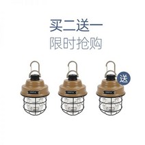 휴대용랜턴 호롱불랜턴 캠핑램프 프리미엄 USB 메이플 베어본즈 랜턴 감성랜턴 플래시 손전등 조명 충전식, 03