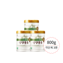 남양 유기농산양분유 3캔