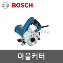 [보쉬]마블커터 505-0842 GDM13-34