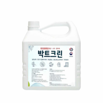 [와이제이] 방역지원금 4L 박트크린, 상세페이지 참조