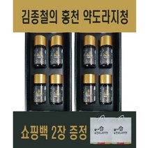 홍천 김종철의 약도라지청, 없음