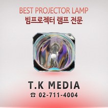 OPTOMA W416 BL-FU260C 프로젝터 램프, 정품램프