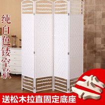 안방가벽 1짝기준 타공판 셀프가벽 유리가벽 가벽 파티션 사무실 매직파티션 타공판파티션 가벽설치 무빙월 박람회 우드레이가벽 우드레이 출입문 병풍 칸막이판 밀당 가림 이동 중국식 방, 1.7미터 높이x40센티미터 너비 상하 폐쇄