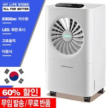 제습기공기청정기 원룸제습기 화장실 인버터가정용 전문가용 제습기 2 in 1 공기 필터 2300ML 용량 가전, 01 RSD03-10_01 Eu 플러그