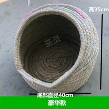 닭집 산란 둥지 닭 알 통 닭장 달걀 계란 부화 볏짚, 고급 모델 명