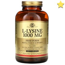 솔가 L-Lysine 엘라이신 1 000 mg 타블렛 250정, 1개