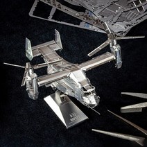 조립 만들기 3d 퍼즐 입체 키트 아이큐 금속 에펠탑 지구본 따서 메탈 장난감 큐브 새로운 다채로운 3D 항공기 모델 해적 F15 전투기 B17 폭격기 DIY 수제 패치 워크 성인, 없음, V-22