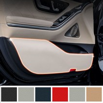 카르쉐 벤츠 S클래스 350D 450D 용품 W223 가죽 도어커버 스크래치 보호, 벤츠S클래스 W223, 웜그레이
