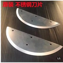 후지육절기 족발써는기계 육절기 고기세절기 절단기 220V 전기 수동 다기능 야채 슬라이서 레몬 감자 기계, 02 Accessory blade_04 AU