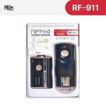 (캐논공식총판) 정품 무선리모컨 RC-6+케이스/빛배송