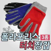 둥이와망고 남여공용 터치 가능 요술장갑 실리콘 수면장갑