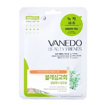 고집쟁이녀석들 NEW 전도용 마스크팩 교회 전도용품 600개 6721, 스티커 타입C, 1개