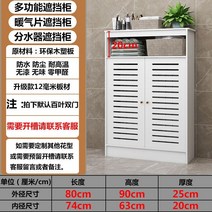배전함 보러일 분배기 커버 두꺼비집 가리개 바닥 난방 물 벽걸이 라디에이터 물 미터 상자 보일러 파이프 라인 지열 바닥 캐비닛, 적층형-외경 길이 80×높이 90×두께 25
