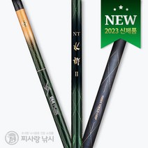 은성 다이아플렉스 NT수향2 민물대 붕어 잉어 향어 22칸 (2023 신제품), 단품