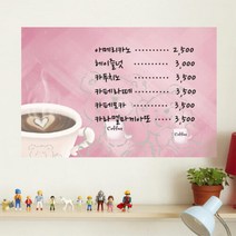 아트박스/꾸밈 cy645-커피베어_칠판시트_칠판스티커, B타입-분홍