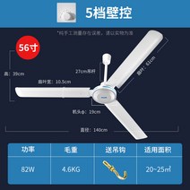 옥스 실링팬 캠핑용 타프팬 천장 LED 천장형 거실 저소음 선풍기, 6번