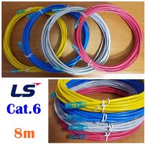 LS전선 UTP CAT6 블루RJ45 랜케이블 8m(제작상품), 옐로우(다이렉트), 1개