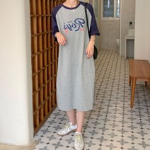 나그랑 배색 롱원피스 넉넉한핏 빅사이즈 맥시 의류 면스판 여름 반팔 홈