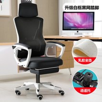 게이밍 컴퓨터 의자 게임 겜방 PC방 인체공학 통풍 발받침 프로 피방 편한 체어 가성비, St.14 + 알루미늄발