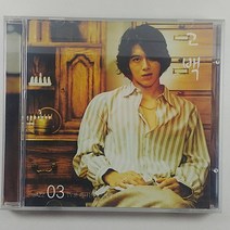 (중고CD) TV로 떠나는 재즈여행. JAZZ03