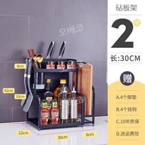 양념통 정리대 주방수납함 트레이 보관함 향신료 조미료 선반 싱크대 용품 상자 부엌 영양제 랙, 38CM
