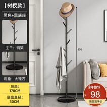 금색 행거 스탠드 옷걸이 세우는 철제 장식 옷가게 침실 럭셔리, B블랙 스탠드[블랙 베이스]