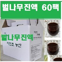 벌나무즙60팩(115ml)K1 자연산 벌나무껍질진액 액기스, 1형(벌나무진액60팩, 115ml