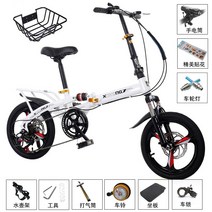 여성 바구니 남자 일제 20인치 미니벨로 자전거 고학년 여자 미니 시티형 일본 남성, 20, 변속 화이트 일체형 휠 [더블 댐핑]  브레이크