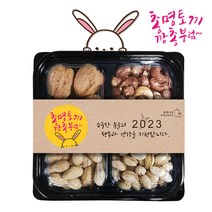 정월대보름 부럼 4종세트 230g 1세트