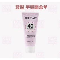 자외선차단 핸드크림 핸즈썬(20gx3개), 20g, 3개