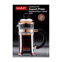 bodum 보덤 프렌치프레스 커피메이커 (실버 코퍼) 포르투갈, 2. 코퍼