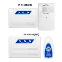 디엠콜 중거리용 무선센서 차임벨/경보기/무선벨감지기/센서벨/호출벨/무선벨, DW-610T(송신기), 1개