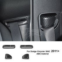 내부 커버 탄소 섬유 그레인 크라이슬러 300C 2010 2014-2023, 25 Seat belt decor