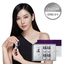 셀트리온 셀큐어 피부 속 주름 개선 팔 알지디 액티베이터 앰플, 단품
