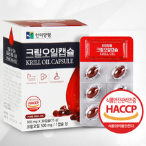 한미양행 크릴오일, 1박스
