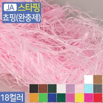 JA-쵸핑 1kg 18컬러 스타핑 포장 종이 색지 완충제, 11.연연핑크