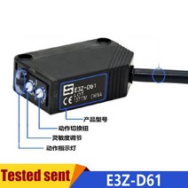 스마트홈 홈네트워크 스팟 광전 센서 E3Z-D61, 06 E3Z-R81