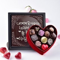 러브레터 수제 초콜릿 2단 화이트데이 초콜렛 사탕 선물, 1세트, 더하트수제초콜릿과 러브레터