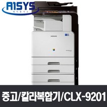삼성전자 CLX-9201 컬러레이저 복합기, 그 외 지역
