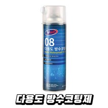 브이텍 VT-08 다용도방수코팅제 콘크리트 벽지 화장실 타일 목재 외벽방수제 방수액 다용도 방수 코팅제, ㏇* 브이텍 VT-08 다용도방수코팅제 콘크리트, ◆