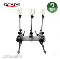 캡스[모음] 네오 민물받침틀 라운드형 실버 낚시받침대 민물받침대 받침틀, 라운드형_실버_3단